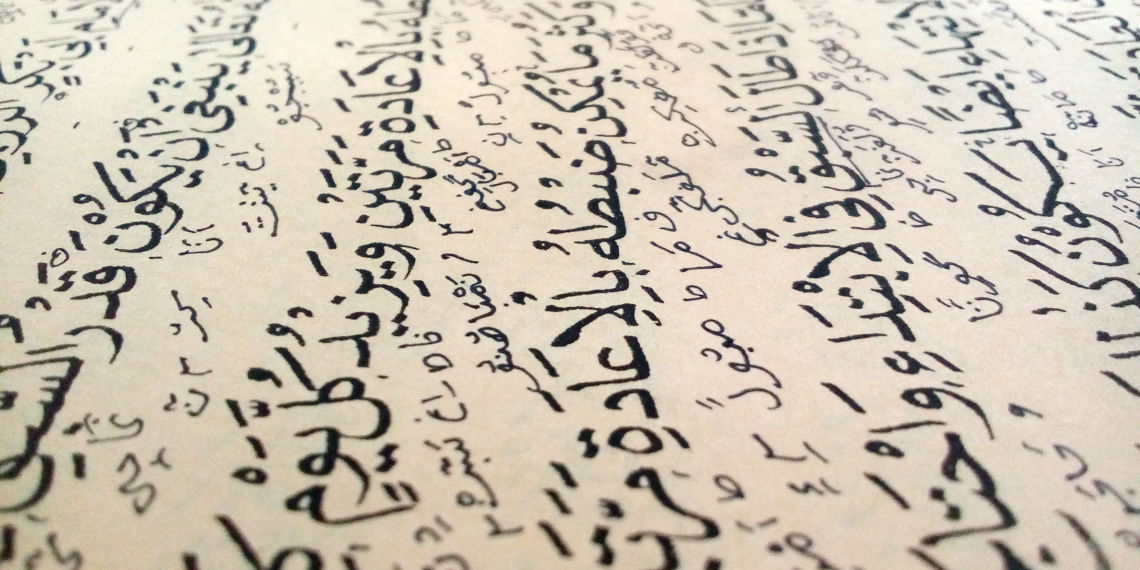 Ijtihad is the third source of Shariah